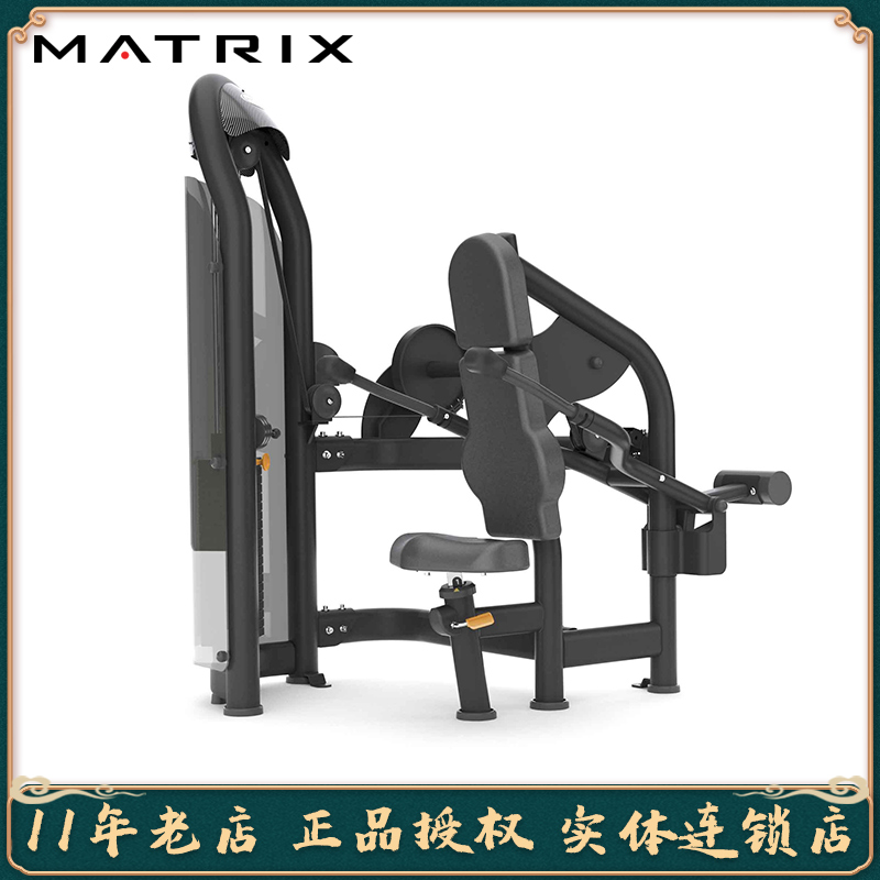 American Joe Mountain MATRIX Triple Head Muscle Practice Machine G3-S42 Chest Muscle Triangular Muscle Triple head muscle fitness equipment