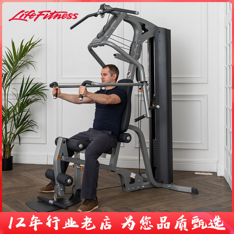 LifeFitness American Lifefitness Integrated Trainer G2 Multi-function Home Gym Equipment