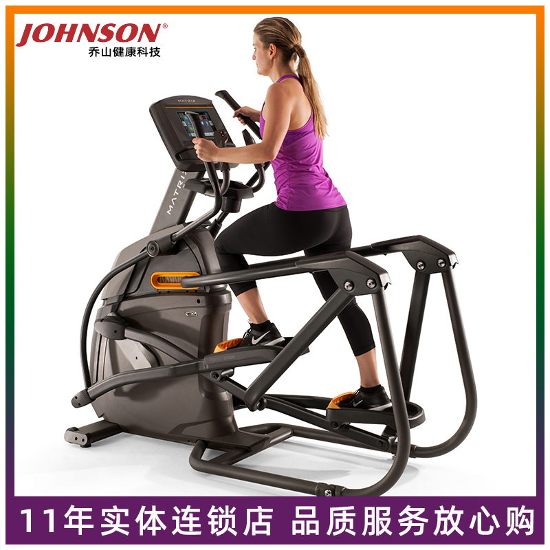 American Joe Mountain MATRIX elliptical machine A30 High-end home mute magnetic control adjustable with electric gradient 