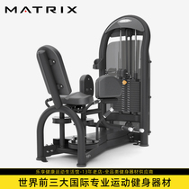 美国乔山MATRIX大腿内侧肌练习机G3-S74商用健身房力量健身器材