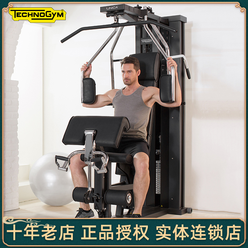 Technogym Technogym comprehensive trainer Unica single station multi-functional strength fitness equipment import