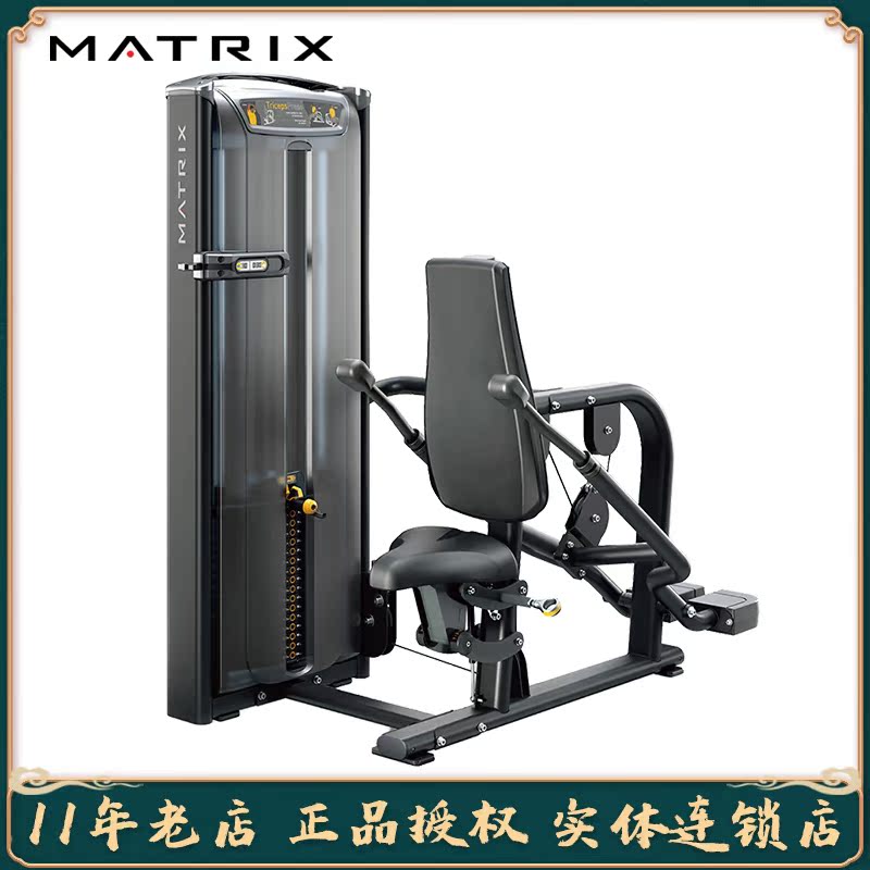 American Qiao Shan MATRIX triceps training machine VS-S42 can train triceps latis and pectoralis major