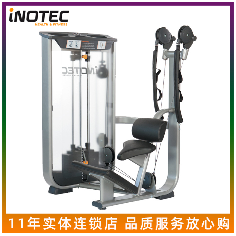 Swiss Inotec Abdominal Back Machine Sat-Type Abs Trainer NL9 Dual Pulley Design Fitness Room Power Equipment
