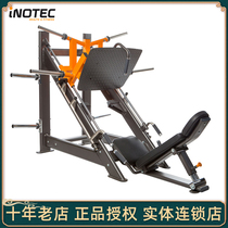 Swiss Inotec commercial reverse pedal pedal training device 45 degree squat machine professional leg Huck squat machine