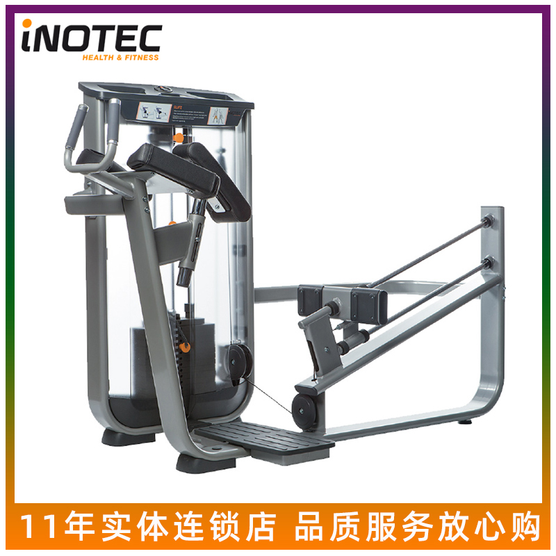 Swiss Inotec Hip Turning Body Trainer NL18 Pedalling Machine Professional Strength Muscle Sports Gym Gym Equipment