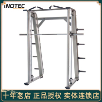 Switzerland Inotec Smith push training rack E47 commercial Smith machine Gantry frame Squat fitness machine