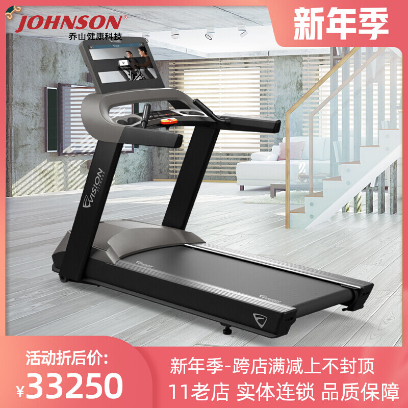 American Qiaoshan treadmill T600 high-end commercial home gym equipment maintenance-free shock absorption running belt