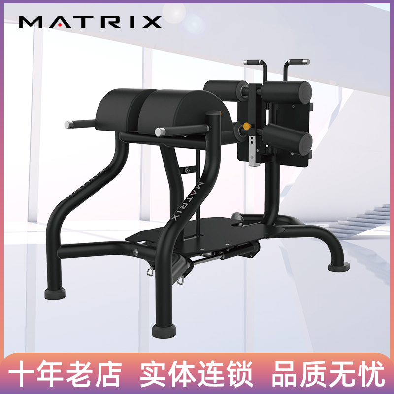 American Qiao Shan MATRIX sit-up Rome Chair Goat stand up GHD comprehensive waist and abdomen trainer MG-A96