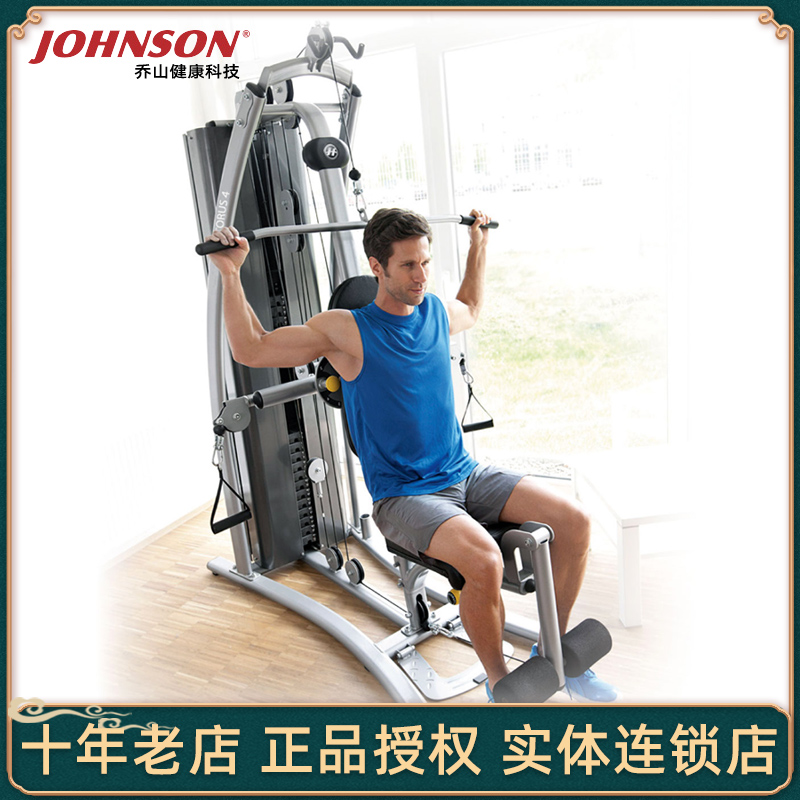 American Qiao Shan comprehensive trainer TORUS4 home gym single station combination strength fitness equipment