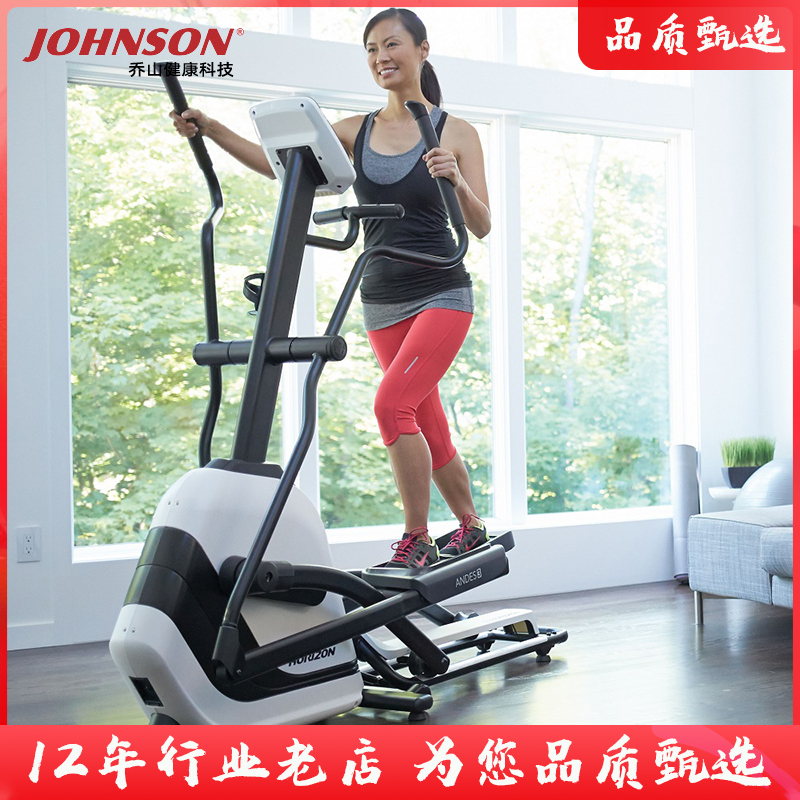 American Josh Hill elliptical machine ANDES 3 household foldable silent electromagnetic control space walker fitness equipment