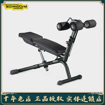 Technogym Technogym multi-function abdominal muscle exercise chair two-way adjustable indoor gym equipment import