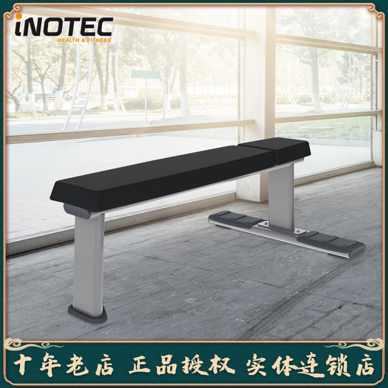 Switzerland Inotec level exercise chair E38 dumbbell barbell fitness stool chair Gym equipment