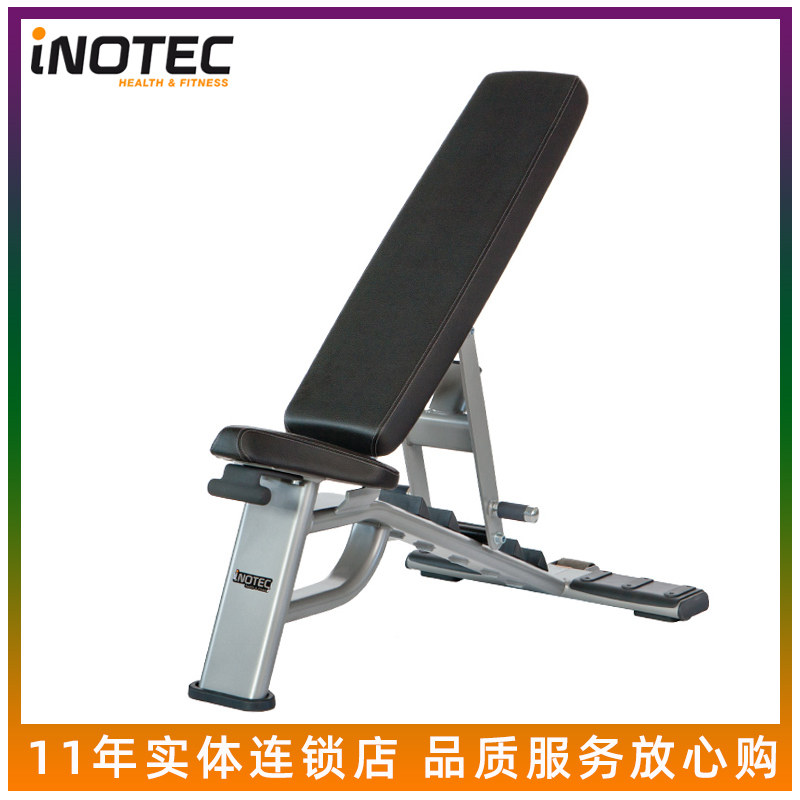 Swiss Inotec Multi Adjustable Exercise Chair E31 Dumbbells Bar Bell Practice 1 4 Inches Sleeve Wrench Bird Fitness Chair 