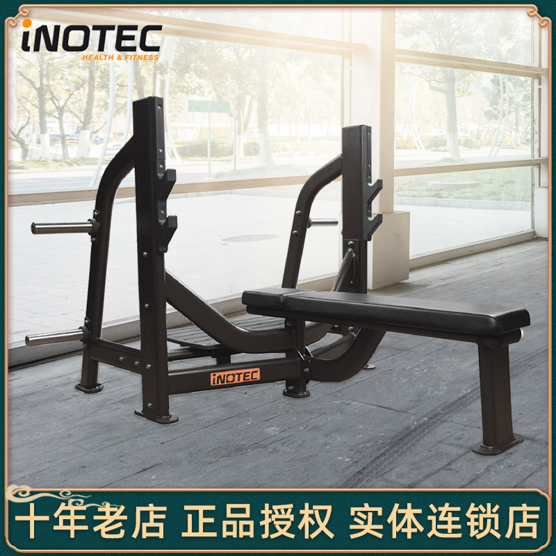 Swiss Innotec horizontal weightlift A32 sitting flat push trainer personal training gym strength equipment 