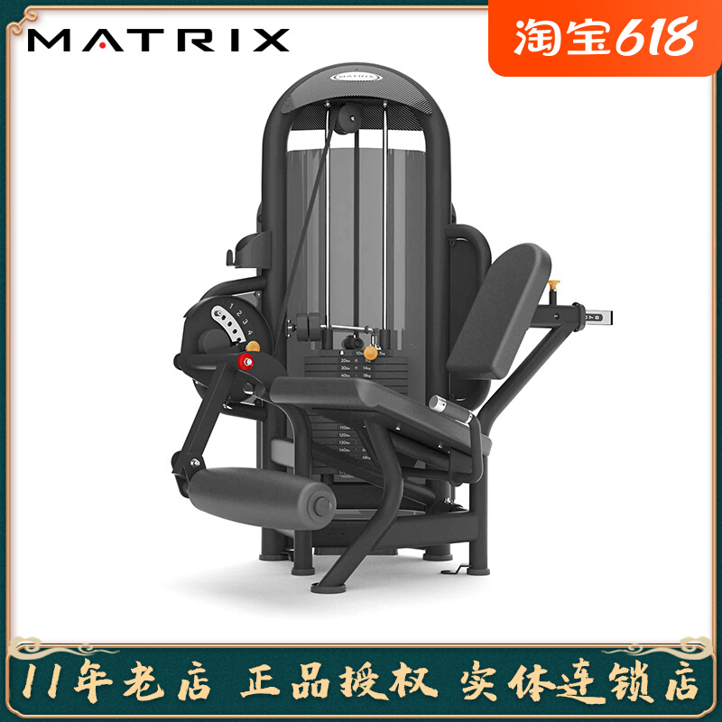 American Joe Mountain MATRIX thigh stretch machine G3-S71 commercial gym comprehensive strength fitness equipment