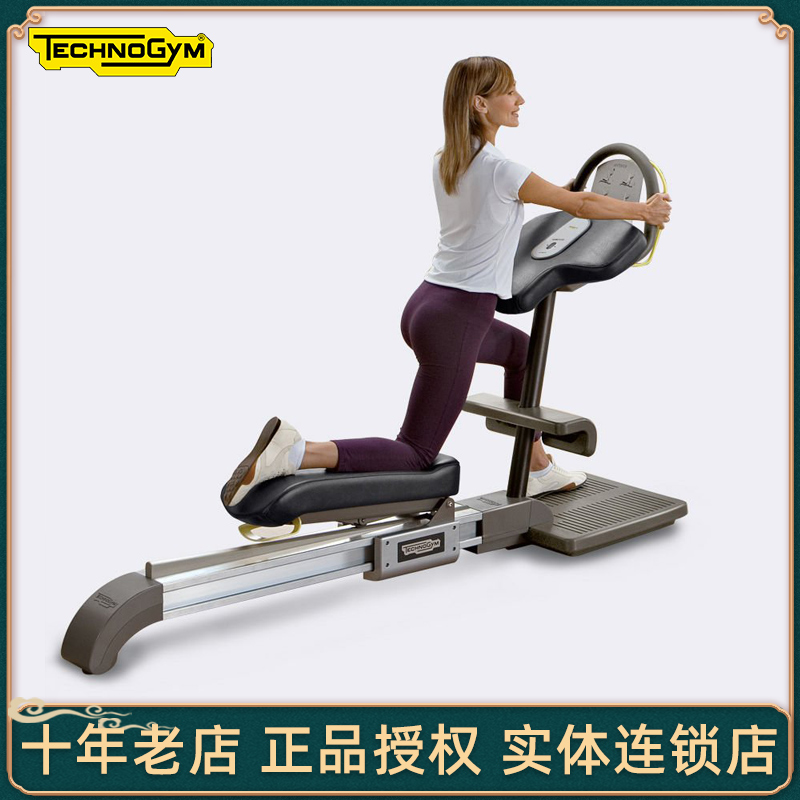 Technogym Technogym home leg stretching machine trainer EXTERNAL muscle stretching fascia import