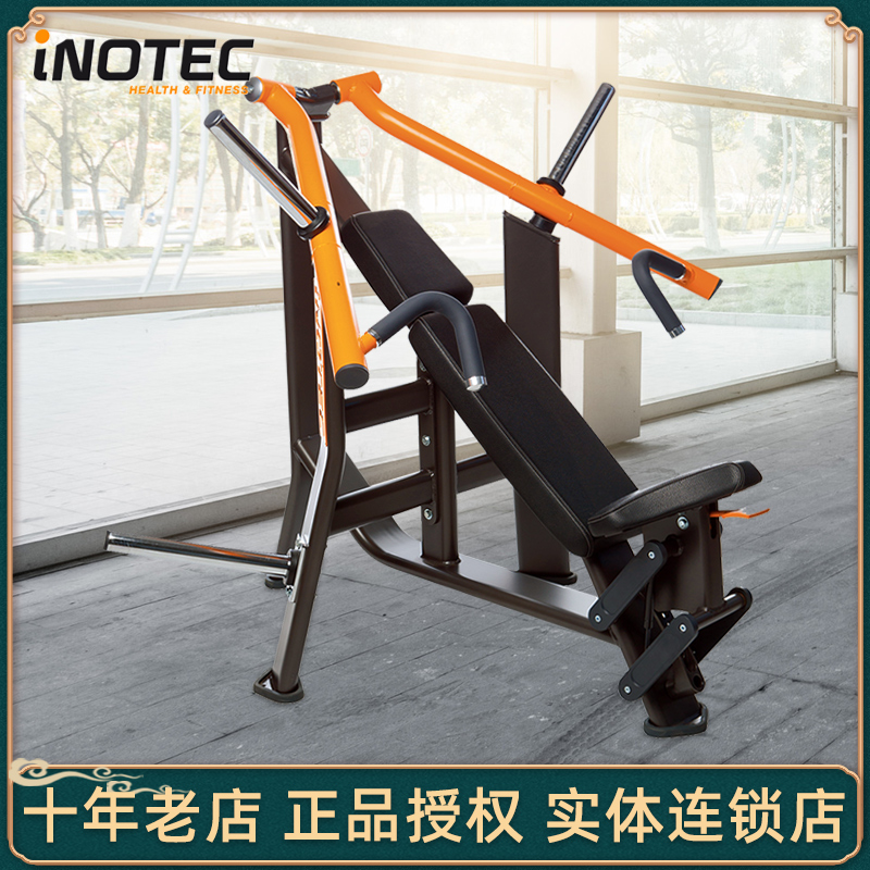 Swiss Innotec hanging tablet-type upward reclining posture push chest trainer A2 high-end personal training gym strength equipment