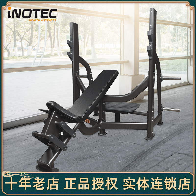 Swiss Innotec upper oblique weight frame sitting posture push chest trainer A35 strength fitness training equipment 