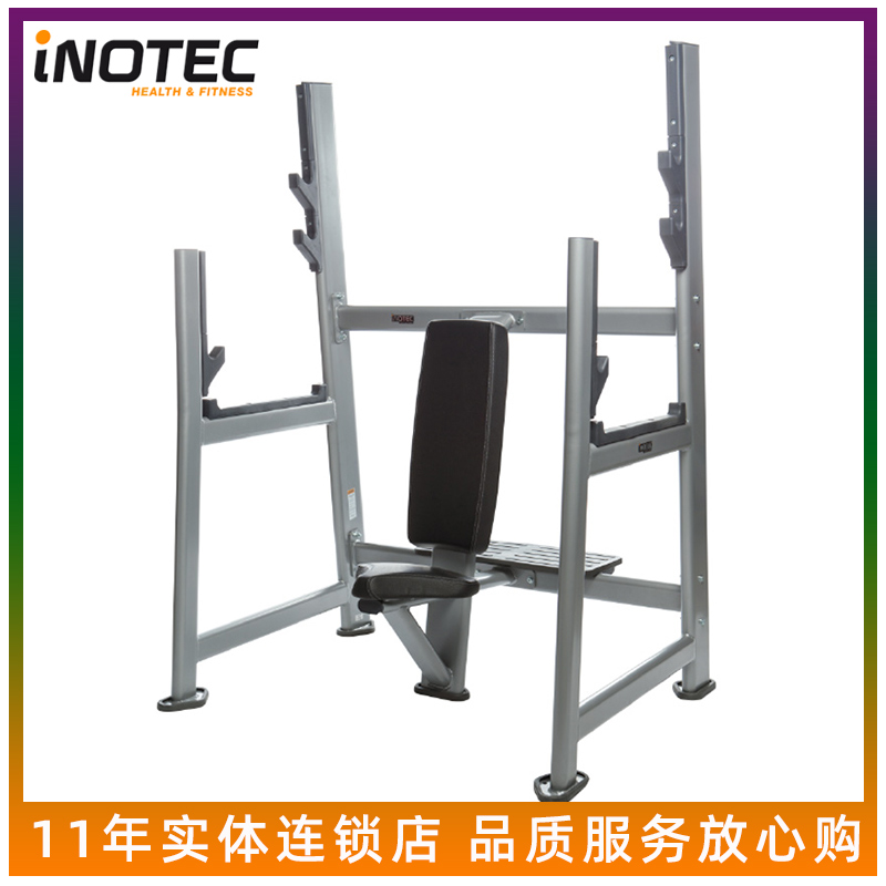 Swiss Inotec sitting posture pushshoulder Exercise chair E44 Fitness Room Professional Strength Equipment Integrated Trainer