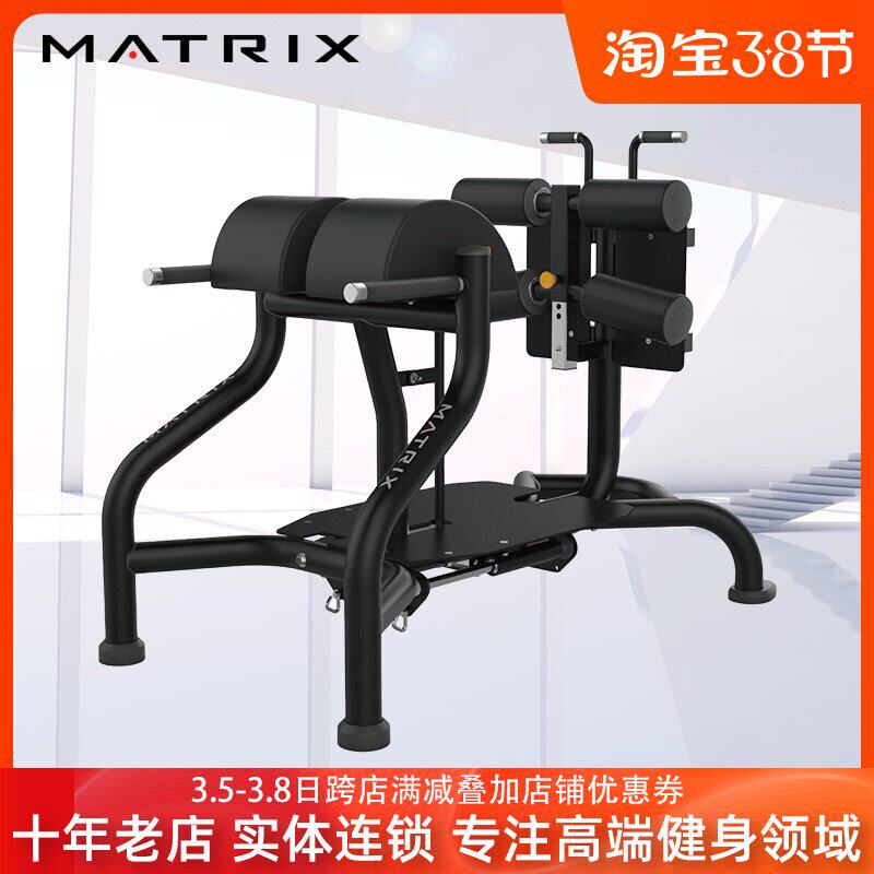 American Mount Qiao MATRIX sits up in a Roman chair goat standing up to the GHD integrated waist trainer MG-A96