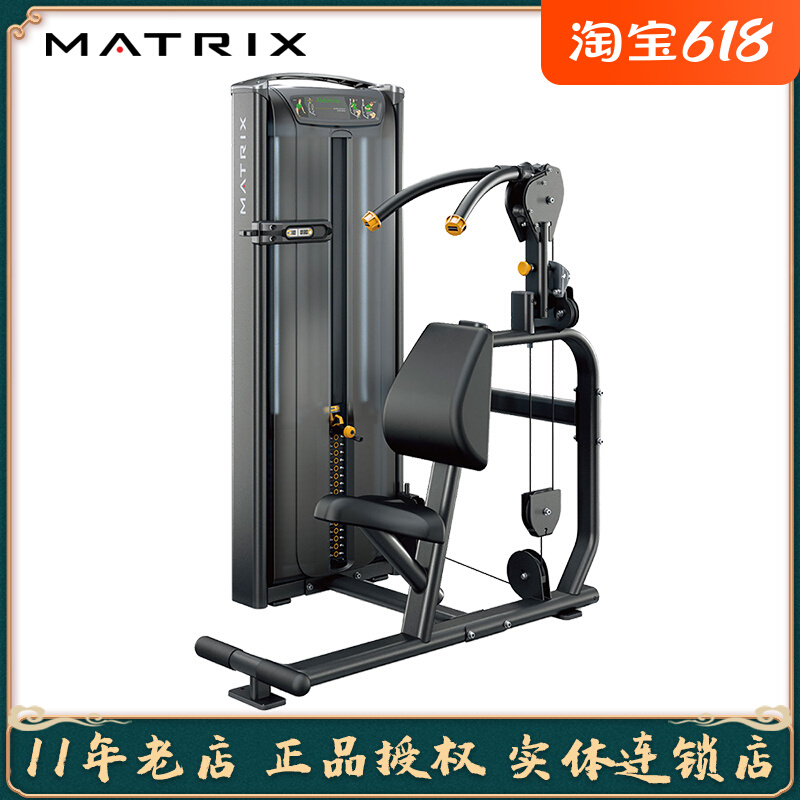 American Joe Mountain MATRIX belly front bending machine back stretching machine VS-S53 to train abs and clinicabs