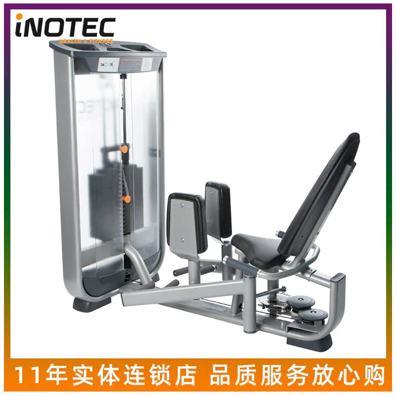 Swiss Inoutec Inner outer thigh muscle trainer NL14 Enlargement Leg Machine Professional Fitness Room Power Equipment