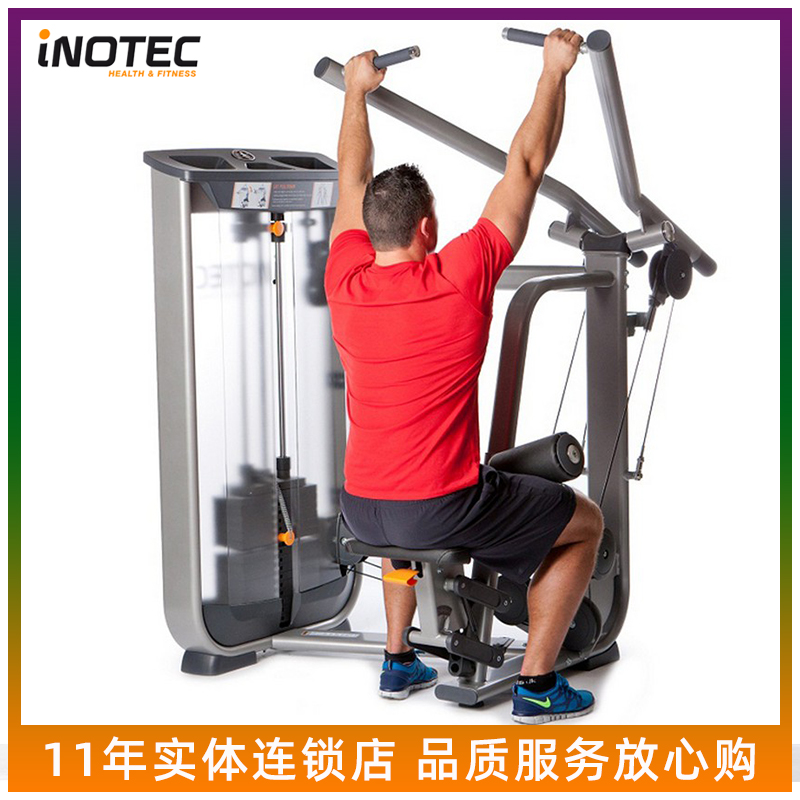 Switzerland Inotec High tensile back muscle trainer NL3 unit professional gym strength equipment
