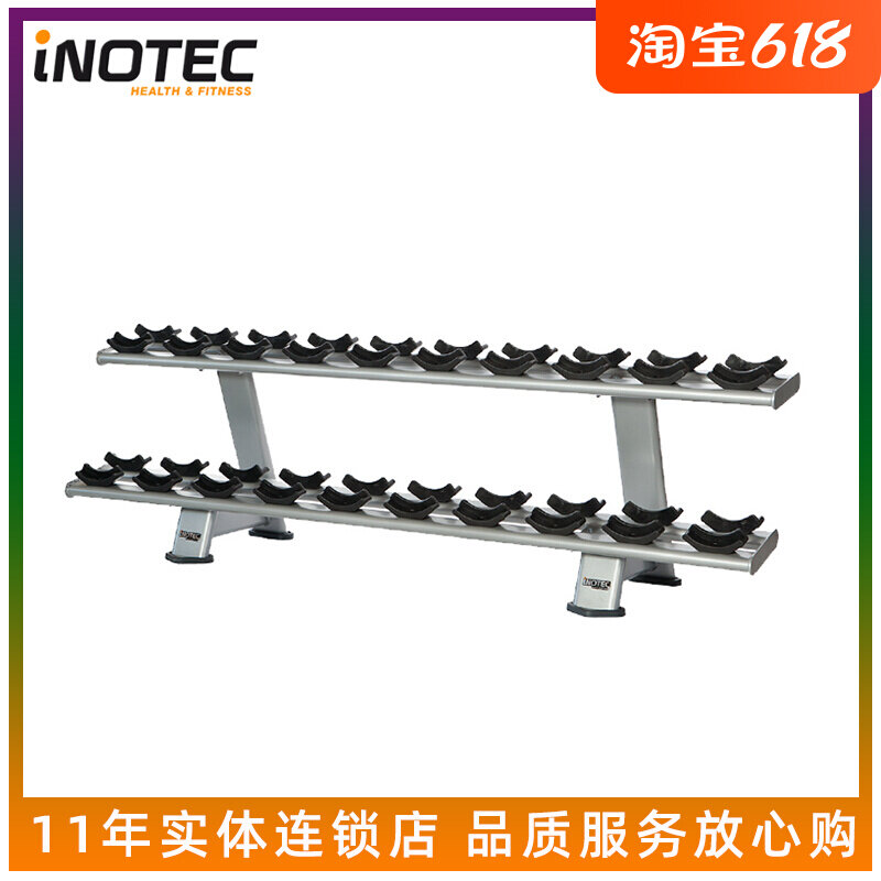 Swiss Inotec Double Dumbbells Rack E34 Professional Fitness Room 10 Sets Of Dumbbells Racks Strength Training Equipment 