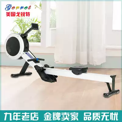 American GERRET rowing machine R750 R550 spontaneous electromagnetic control wind resistance rowing machine gym equipment import
