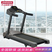 Máy chạy bộ Mỹ Joe Mountain máy chạy bộ VISION T60 phòng tập thể dục tại nhà cao cấp không cần bảo trì - Máy chạy bộ / thiết bị tập luyện lớn