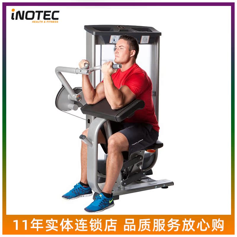 Swiss Inotec Diheaded Muscle Stretching Trainer NL10 Fitness Room High-end Force Training Equipment