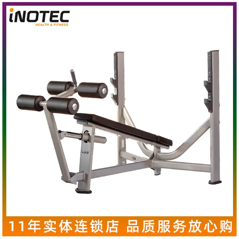 Swiss Inotec Lower Leaning chair E36 barbell Exercise rack Weightlifting Sleeper Upscale Fitness Force Equipment