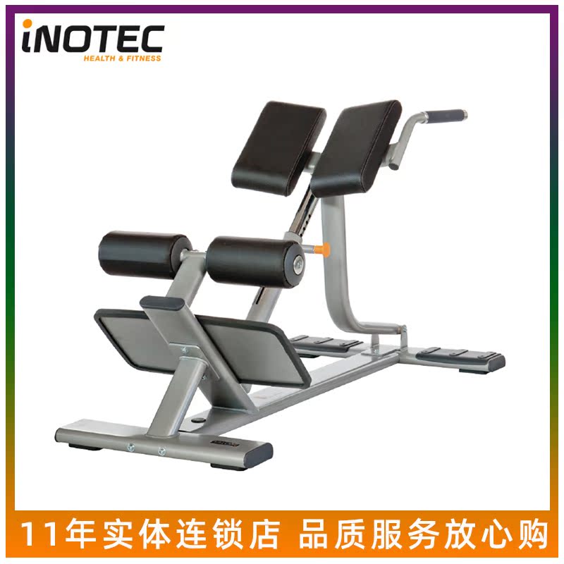 Swiss Inotec Back Stretching Trainer 45 Degrees Back Muscle Stretching Training Chair E43 Professional Gym Equipment