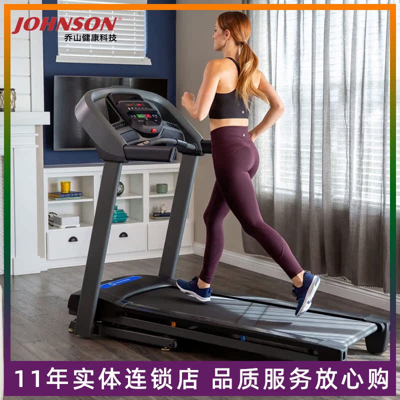 American Joe Mountain Home treadmill T101 can be folded and shock absorbing silent high-end home gym equipment 