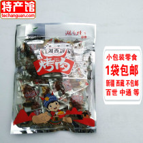 Chao Mu Si Xiangxi barbecue snacks Hunan Huaihua dried pork Yuanling specialty Chao Mu Si spicy grilled pork