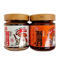 Shuanghui beef sauce 190g * 2 bottles of Shangru rice dressing noodle sauce spicy sauce sauce sauce