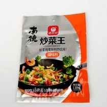 Nande Stir-fried Vegetable King Seasoning 130g Stir-fried Vegetable Seasoning Stir-fried Noodles Cold Salad BBQ Seasoning Nanjie Village Seasoning