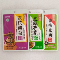 Insert Flag Sesame Mustard itan Cured Sour Crisp Bean Corner pickled pickled pickle with spicy mix of spicy and genuine old tartan sour