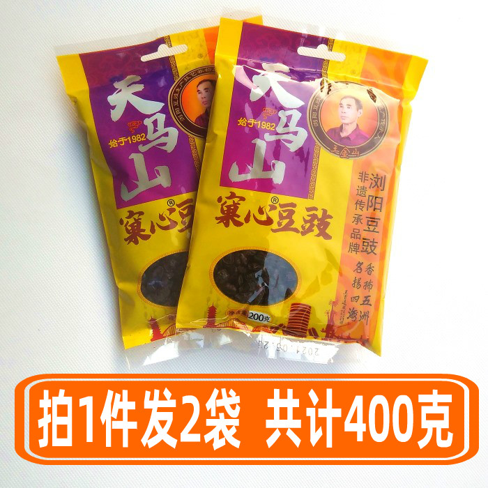 Tianma Mountain bean sauce Hunan special production Changsha Taiping Bridge original juice Dark Dried Bean Drum Liuyang Steamed Vegetable Seasoning ingredients