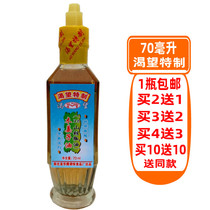 Desire of shanjiapo oil 70ml Hunan Xinhua specialty wood ginger oil Mountain seed oil Guizhou Wood ginger oil