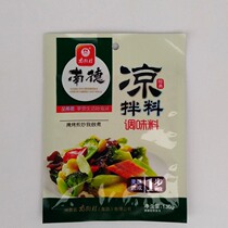 Nande cold sauce seasoning 130g stir-fried vegetable barbecue Sprinkle fried rice noodles condiment Nanjie village seasoning