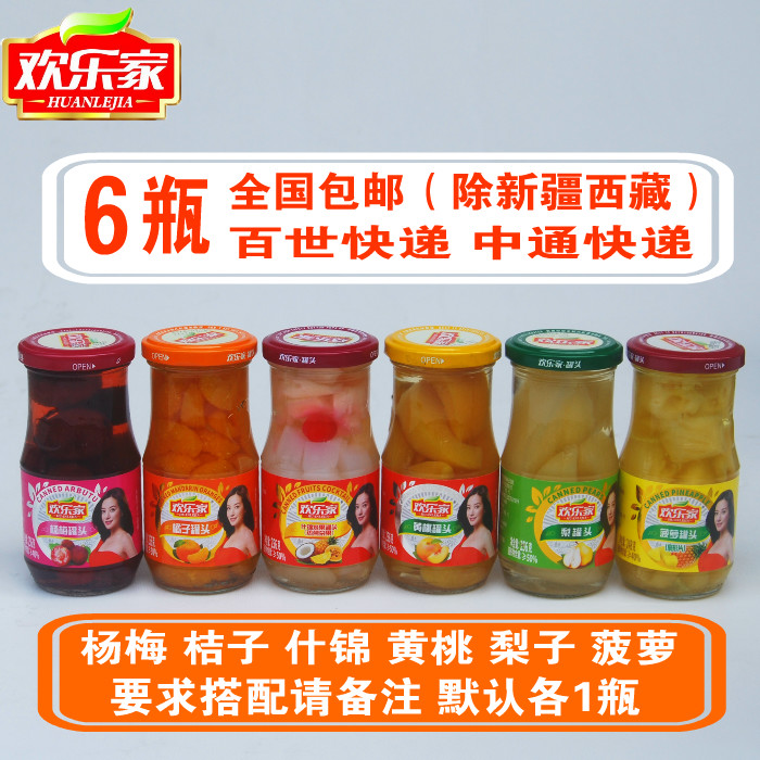 Joy Home Yellow Peach Poplar Plum Orange Zeshjin Mixed Fruit Coconut Sugar Water Mixed Fruit Orange Pineapple Canned