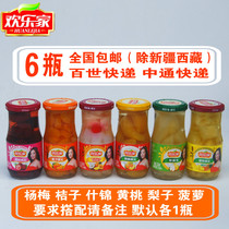 Happy home Yellow peach Bayberry orange Sydney Assorted mixed fruit Coconut fructose water mixed fruit Orange Canned pineapple