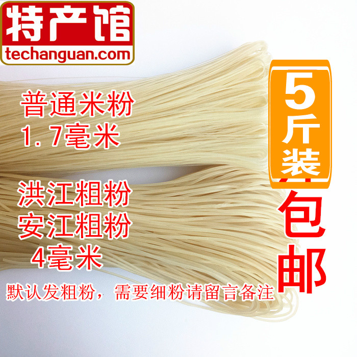 Hunan Huaihua rice flour Xiangxi specialty Hongjiang coarse flour Ancient Mall dry pick Anjiang coarse flour Fried dry round vermicelli soup powder