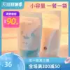 Milk storage bag 120ml small capacity breast milk preservation bag small 80ml breast pump storage bag Disposable storage bag