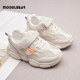 Children's Dad's Shoes 2024 New Girls' Sports Shoes Spring and Autumn White Shoes Soft Sole Fashionable and Versatile Boys' Bear Shoes