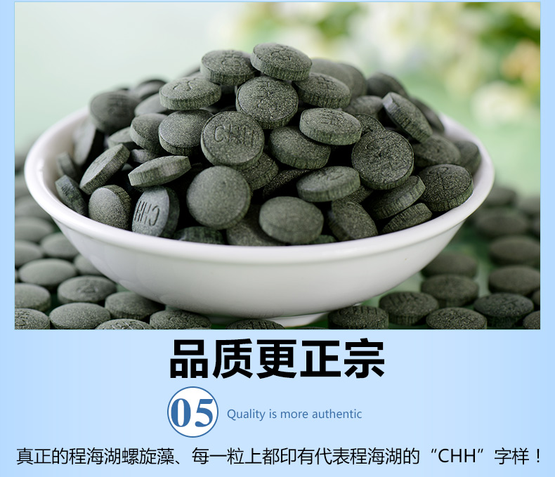 Haidi (sản phẩm y tế) Cheng Haihu nhãn hiệu men tảo xoắn làm giàu selenium 0,25g / miếng * 200 miếng - Thực phẩm sức khỏe viên uống bổ sung kẽm
