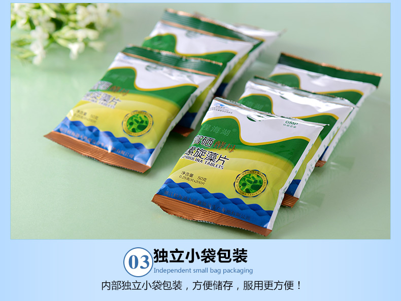 Haidi (sản phẩm y tế) Cheng Haihu nhãn hiệu men tảo xoắn làm giàu selenium 0,25g viên * 1200 túi - Thực phẩm sức khỏe thực phẩm chức năng cho người già