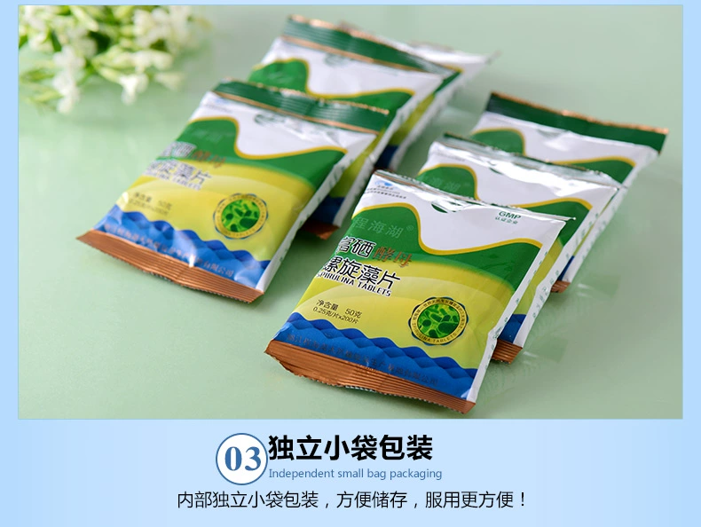 Haidi (sản phẩm y tế) Cheng Haihu nhãn hiệu men tảo xoắn làm giàu selenium 0,25g viên * 1200 túi - Thực phẩm sức khỏe