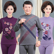 Middle Aged Warm Underwear Woman Suit Warm Clothes Thickened with velvety Mom autumn clothes and autumn pants for elderly Dad Grandma